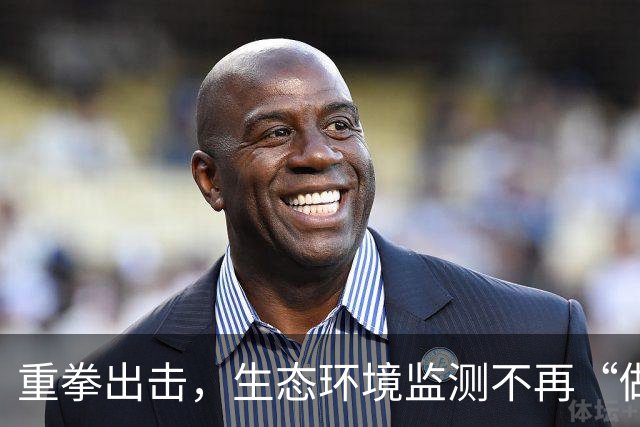 重拳出击，生态环境监测不再“做假